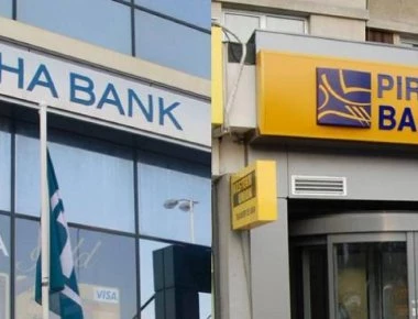 Alpha Bank - Τράπεζα Πειραιώς: Δεν υφίσταται καμία συγχώνευση